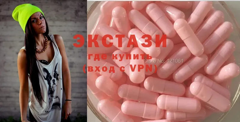 что такое наркотик  Ленск  гидра   Ecstasy VHQ 