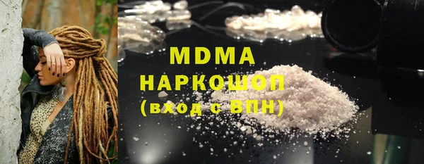 mdma Богданович